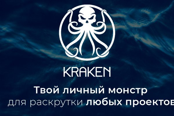 Кракен телеграмм канал