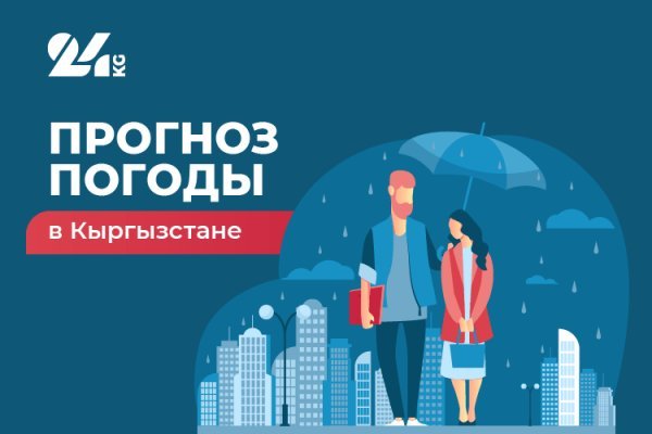 Кракен сайт kr2web in официальный ссылка