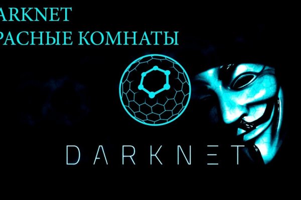 Kraken маркетплейс официальный