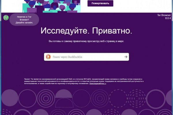 Kraken tor ссылка онлайн