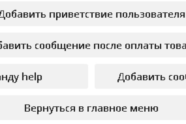 Как найти официальный сайт кракен