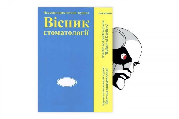 Кракен как зайти через тор браузер