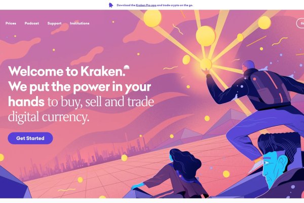 Kraken что это такое