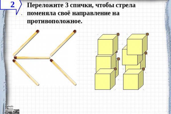 Гидра зайти кракен